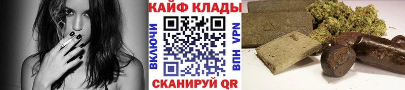 Названия наркотиков Чегем Амфетамин МЕФ COCAIN МЕГА сайт Канабис Кетамин A-PVP Гашиш
