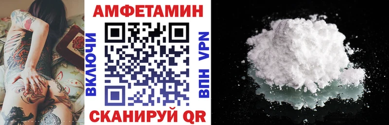 АМФ Premium  даркнет сайт  Чегем 
