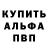 Первитин кристалл Ann Yann
