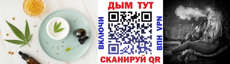 Еда ТГК конопля  Чегем 