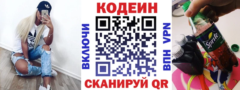 OMG ТОР  Чегем  Codein Purple Drank  как найти  