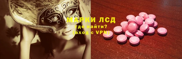 а пвп мука Абдулино