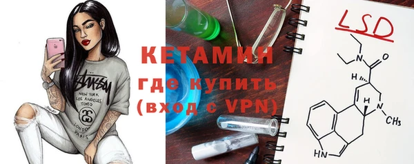 прущий лед Абаза