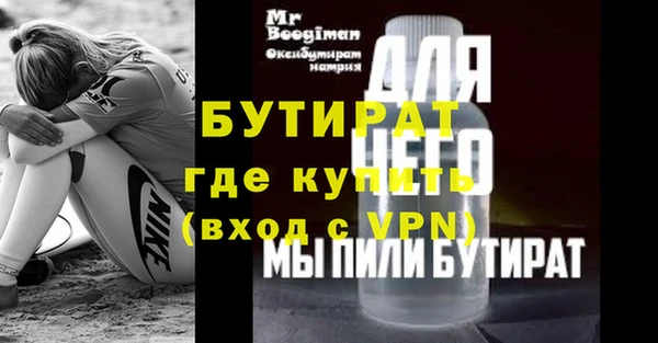 а пвп мука Абдулино