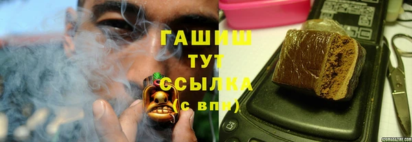 стаф Навашино