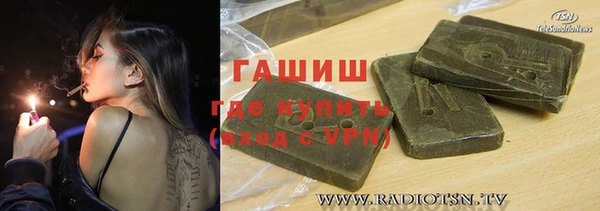 а пвп мука Абинск