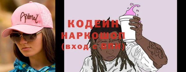 а пвп мука Абдулино