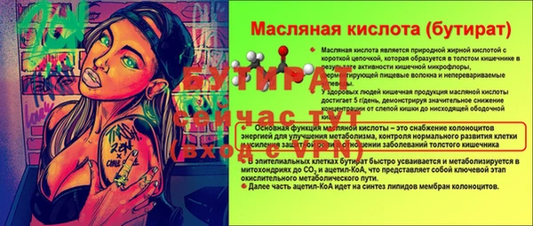 а пвп мука Абинск