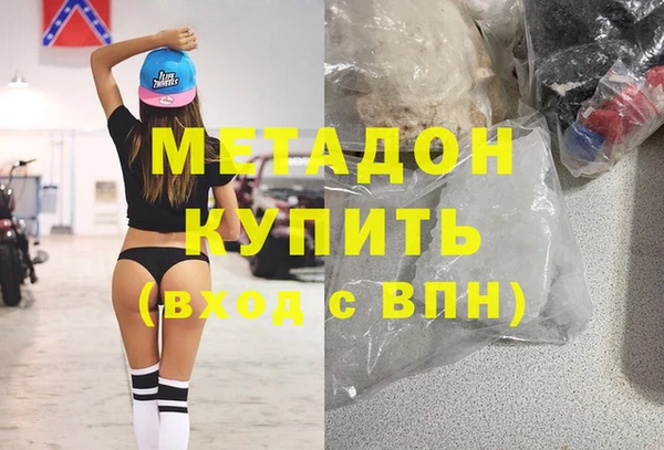 прущий лед Абаза