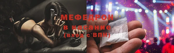 прущий лед Абаза