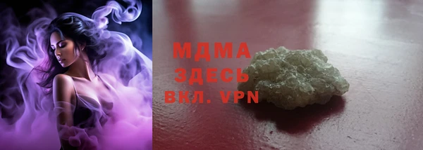 прущий лед Абаза