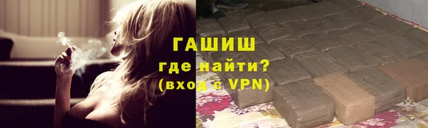 а пвп мука Абдулино