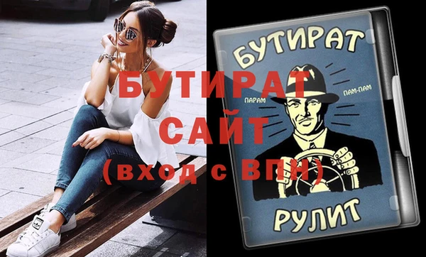 а пвп мука Абинск