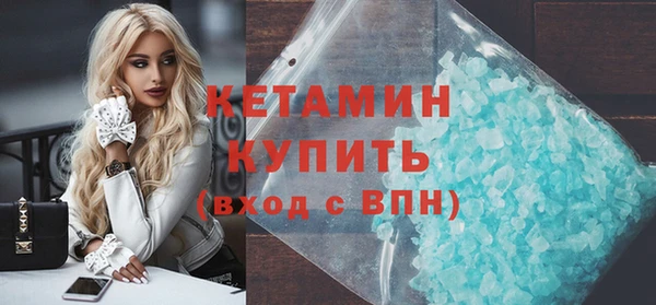 прущий лед Абаза