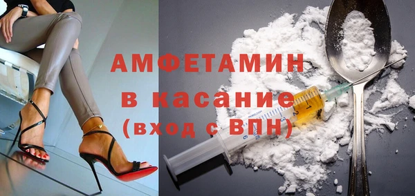 а пвп мука Абдулино