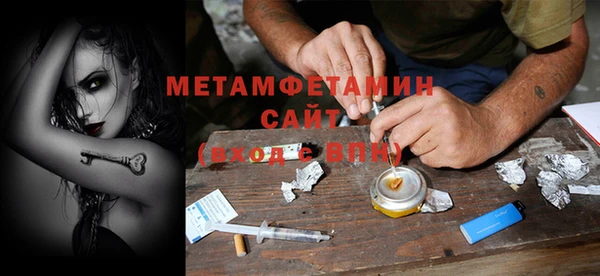 а пвп мука Абдулино