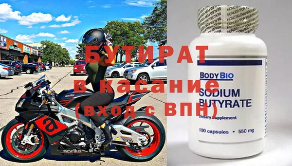 а пвп мука Абинск