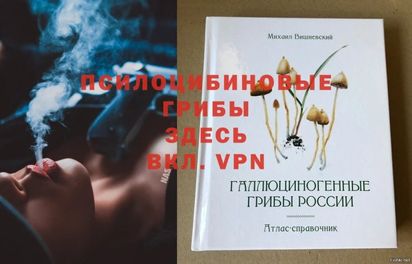 а пвп мука Абинск