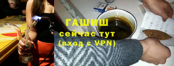 а пвп мука Абинск