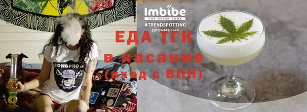 а пвп мука Абдулино