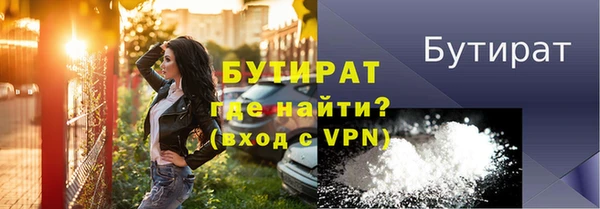 прущий лед Абаза