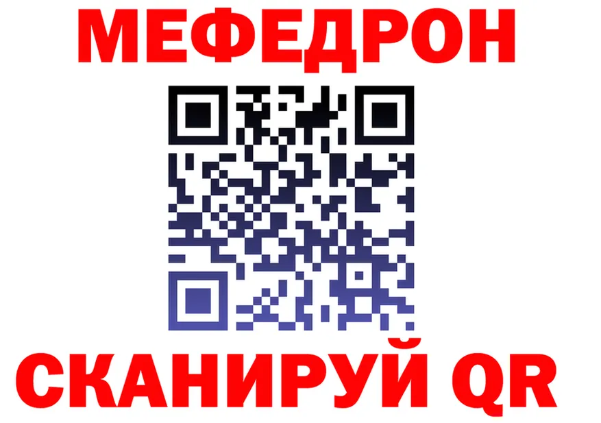 ГАШ Ice-O-Lator ТОР мориарти MEGA Чегем