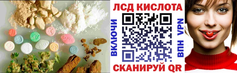ОМГ ОМГ ONION  как найти   Чегем  нарко площадка как зайти  LSD-25 экстази ecstasy 