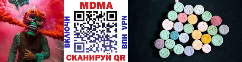 как найти закладки  Чегем  МДМА молли 