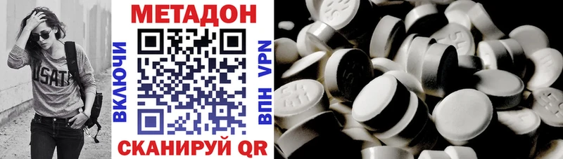 Метадон мёд  где продают наркотики  Чегем 