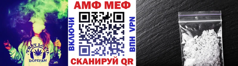 МЕТАМФЕТАМИН пудра  магазин  наркотиков  Чегем 