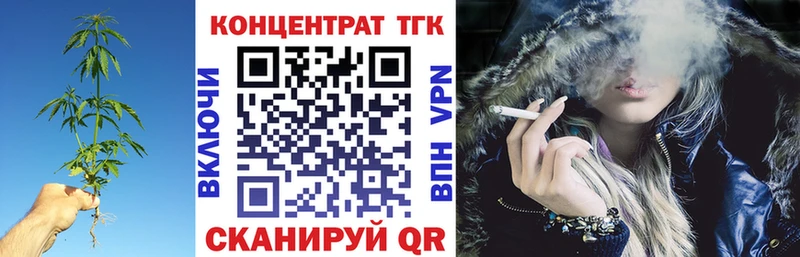 магазин    Чегем  Дистиллят ТГК жижа 