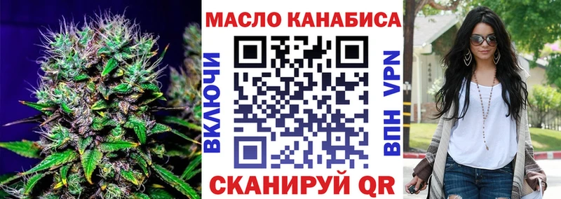 Дистиллят ТГК гашишное масло Чегем