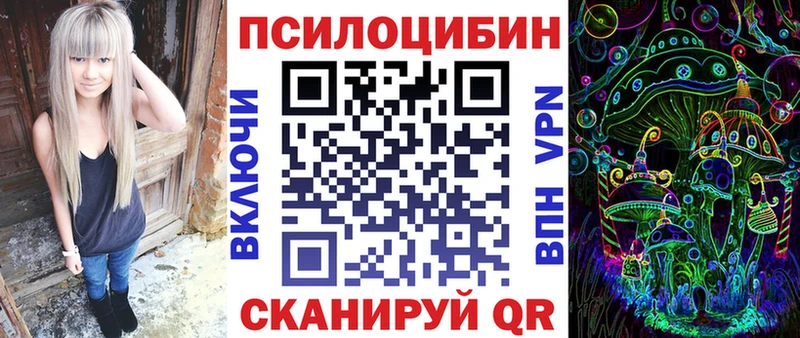 Галлюциногенные грибы ЛСД  Чегем 